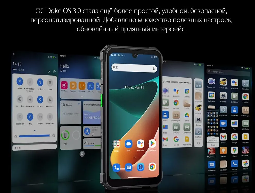 Смартфон Blackview BV5300 Plus 8/128GB Orange 23
