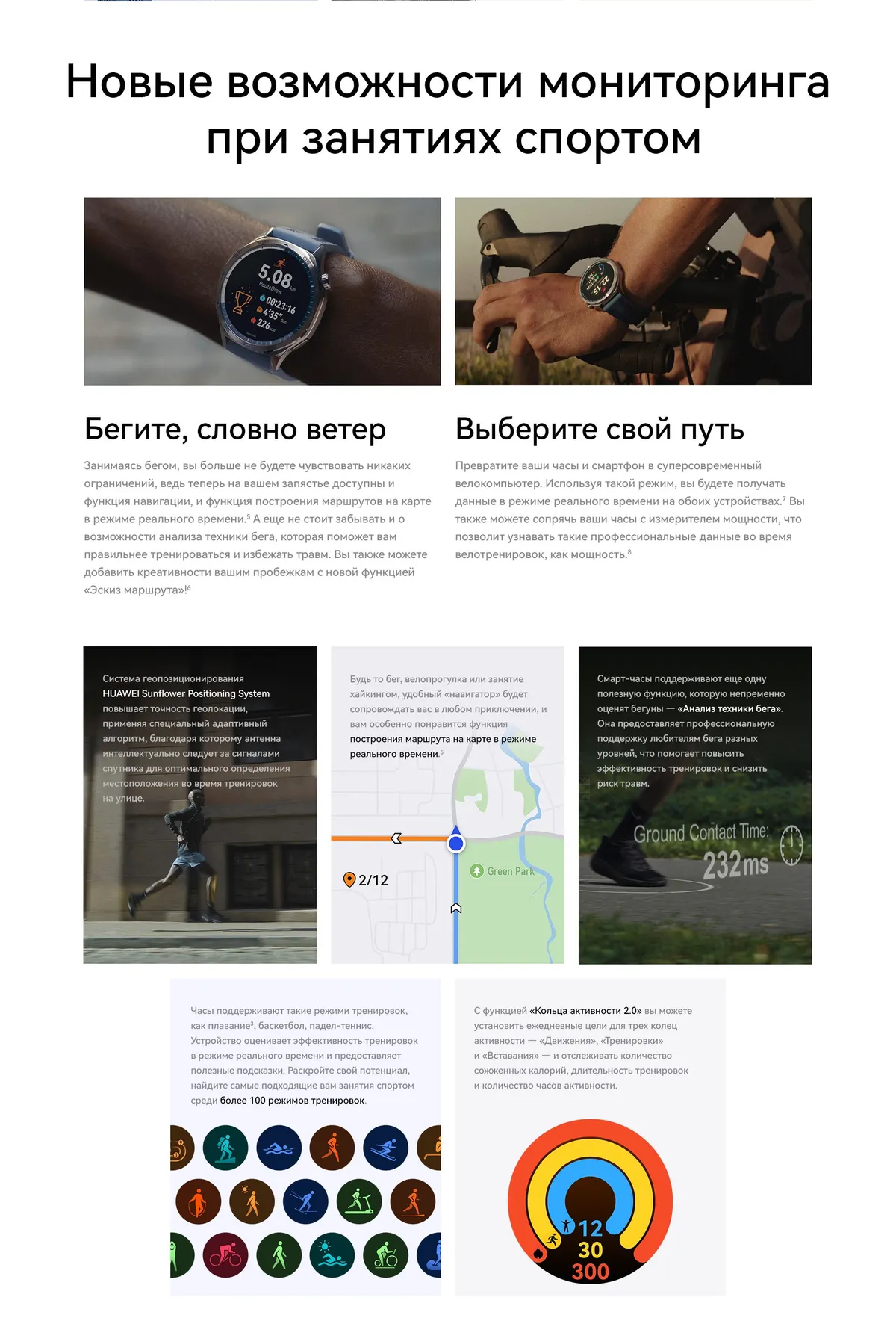 Смарт-часы Huawei Watch GT 5 41mm Gold (металл ремешок) 3