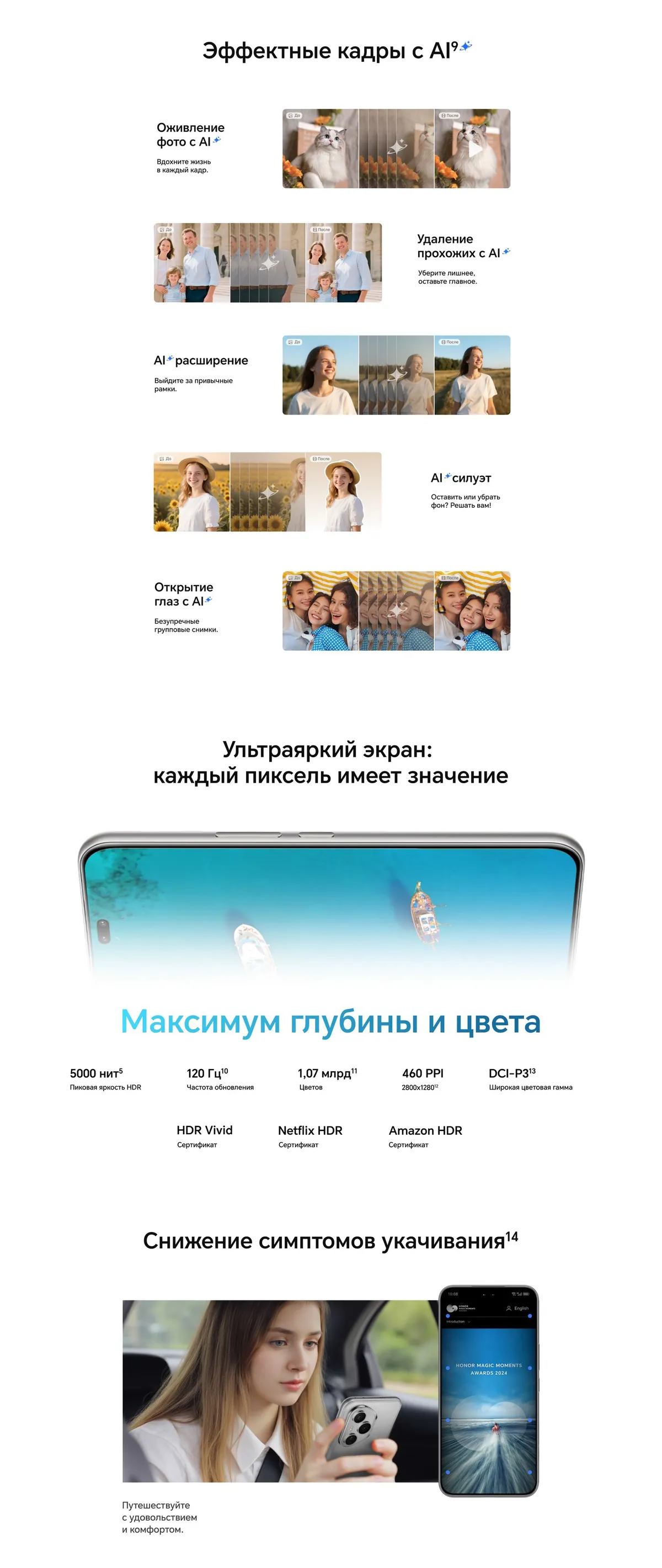 Купить Honor 400 Pro (12/512) Black в Донецке Макеевке ДНР Купить Honor 400 Pro (12/512) Black в Донецке Макеевке ДНР