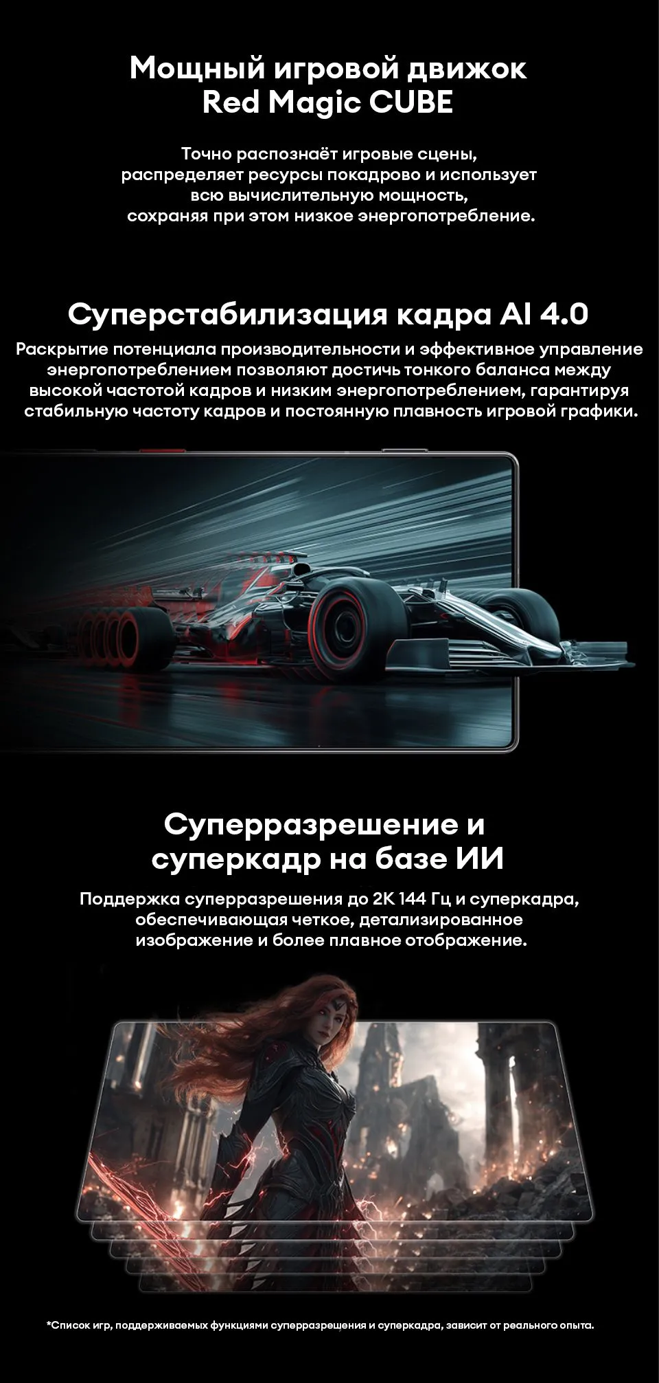 Купить Nubia Z80 Ultra (16/512) White в Донецке Макеевке ДНР Купить Nubia Z80 Ultra (16/512) White в Донецке Макеевке ДНР