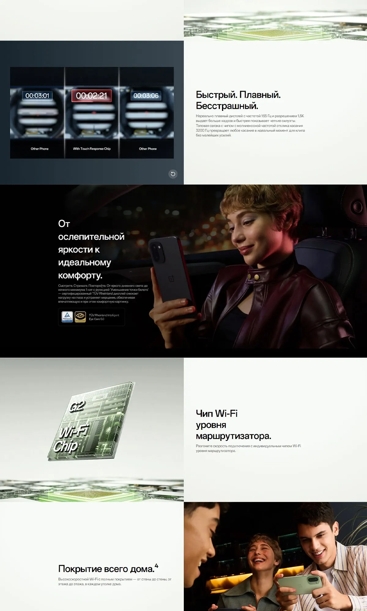 Купить OnePlus 15R (12/256) Global Black в Донецке Макеевке ДНР Купить OnePlus 15R (12/256) Global Black в Донецке Макеевке ДНР