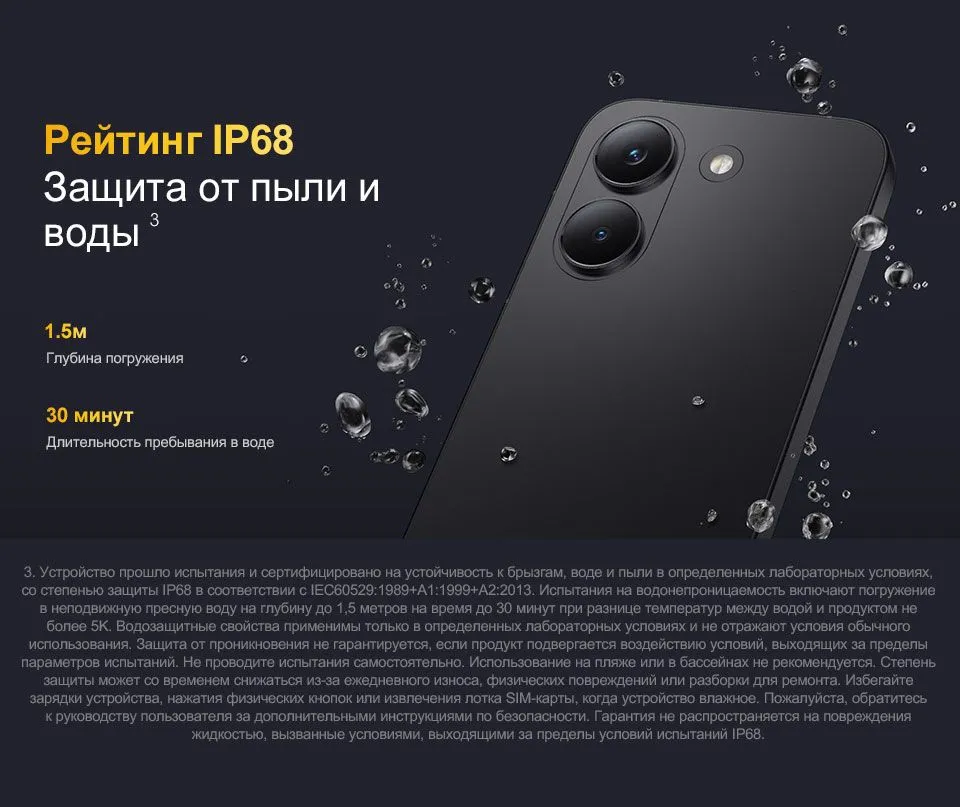 Купить Xiaomi Poco X8 Pro (12/512) Black в Донецке Макеевке ДНР