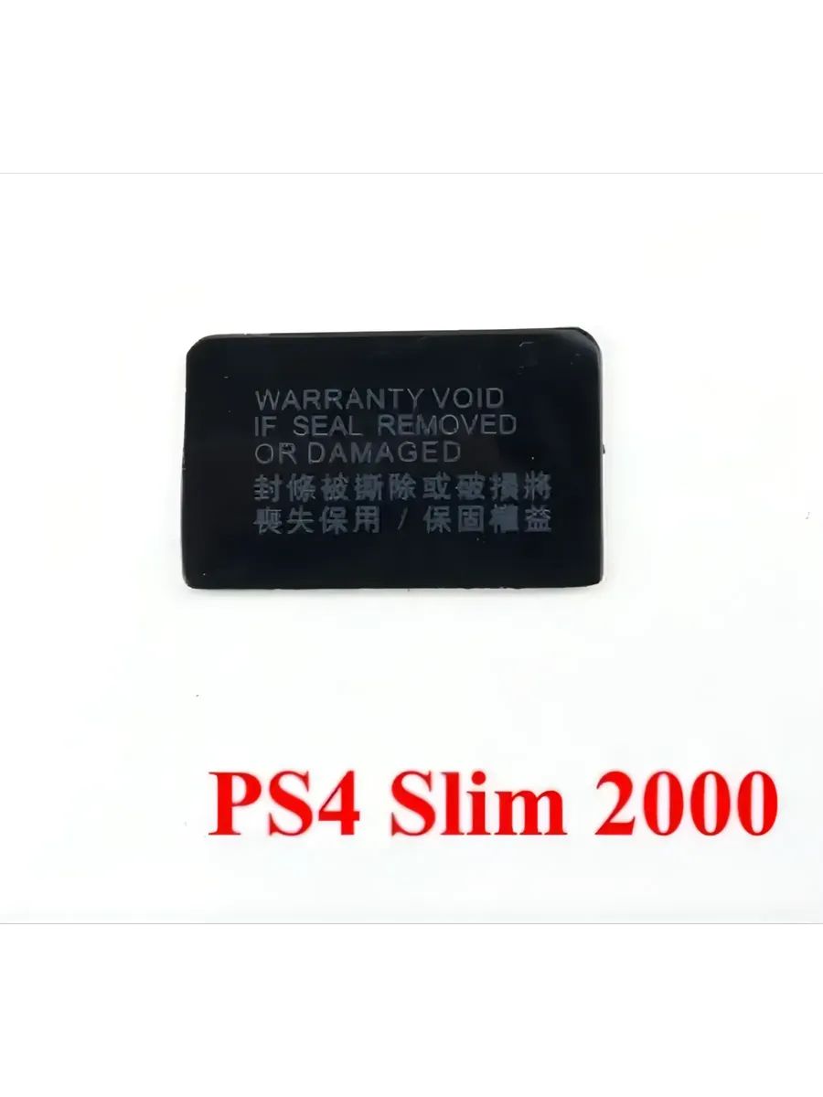 PlayStation４　2000 PS4 2000 купить на OZON по низкой цене