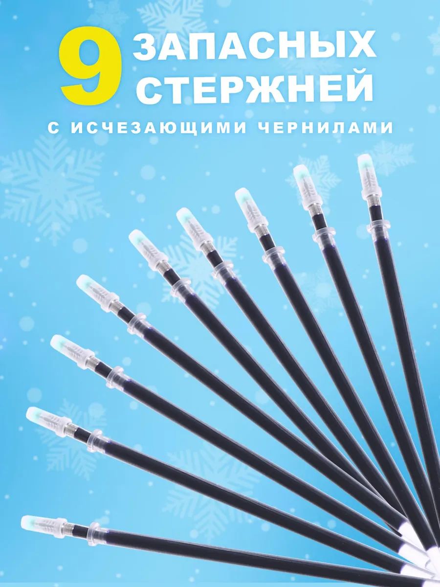 Многоразовые прописи, Холодное сердце, прописи для малышей 3+ | Handwriting Correction Practice Workbook (30 pages) - Ozon image 4