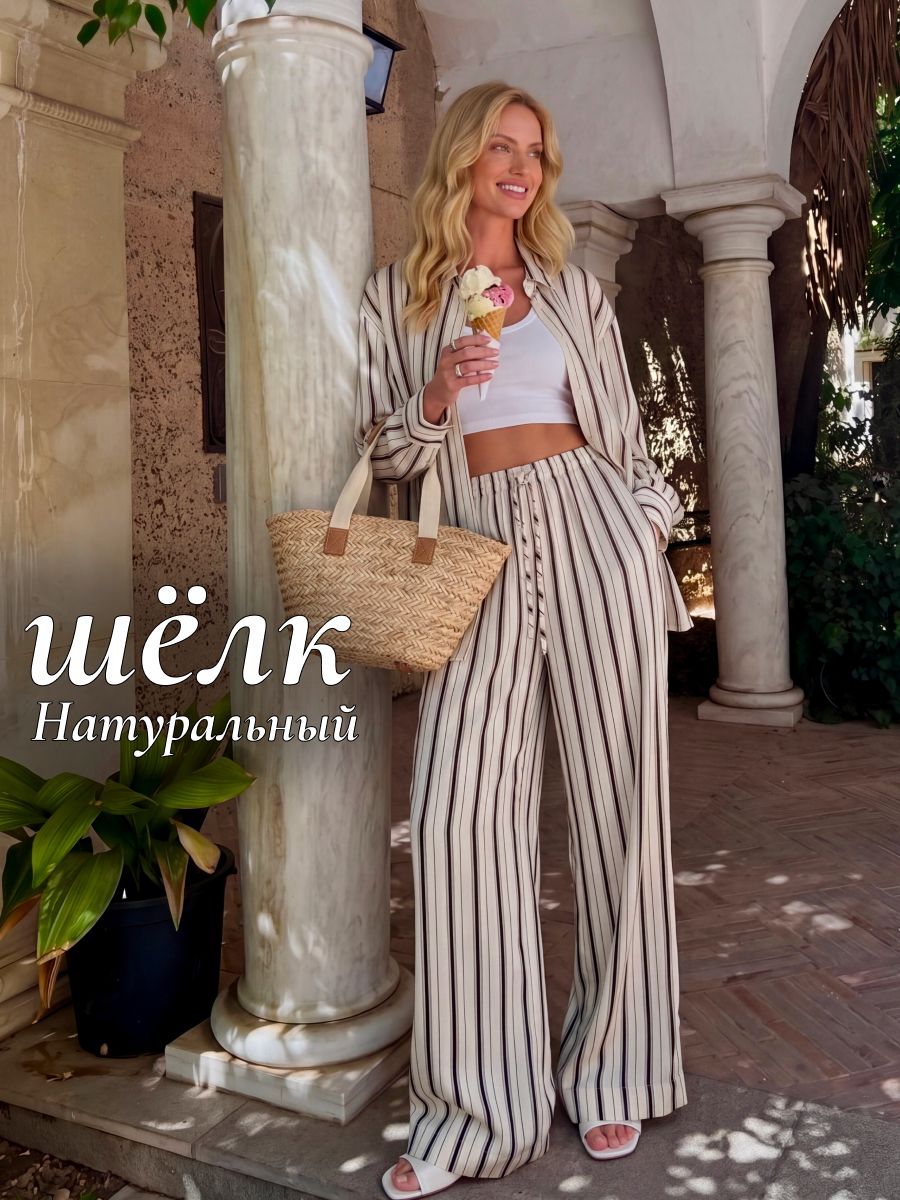 ПижамаUNAMIшелковаяпижамасоштанами
