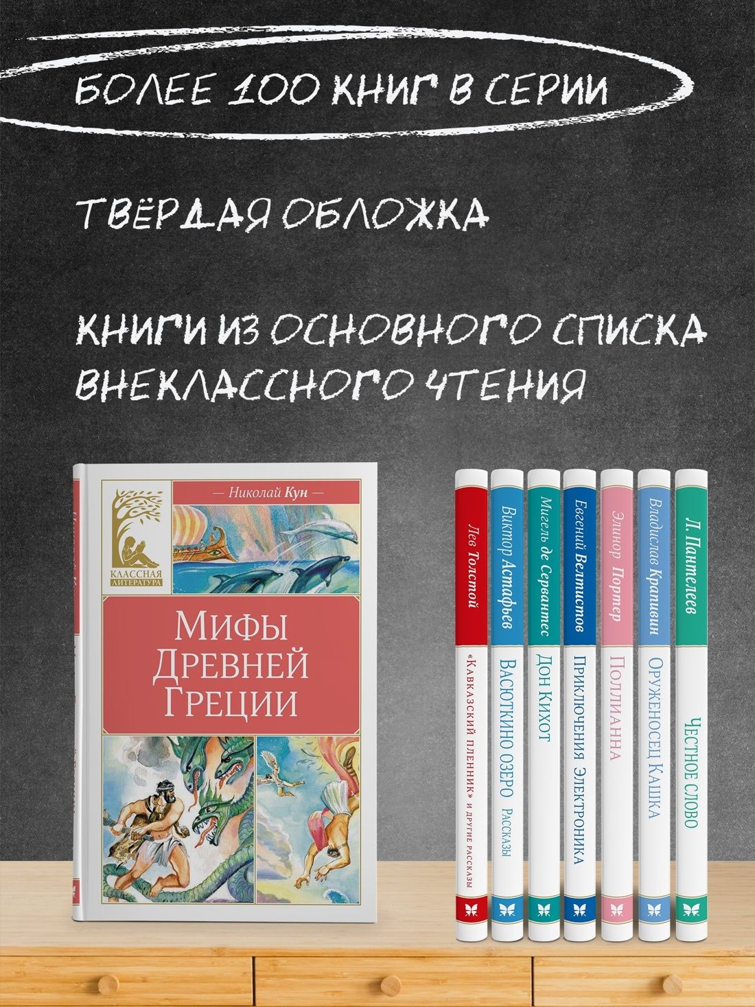 Приключения Электроника | Prikliucheniia Elektronika - Ozon image 3