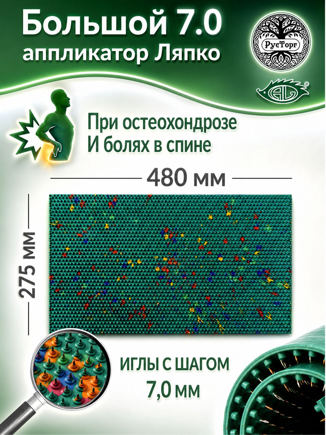 МассажныйковрикдлямассажаCasadaReflexmat