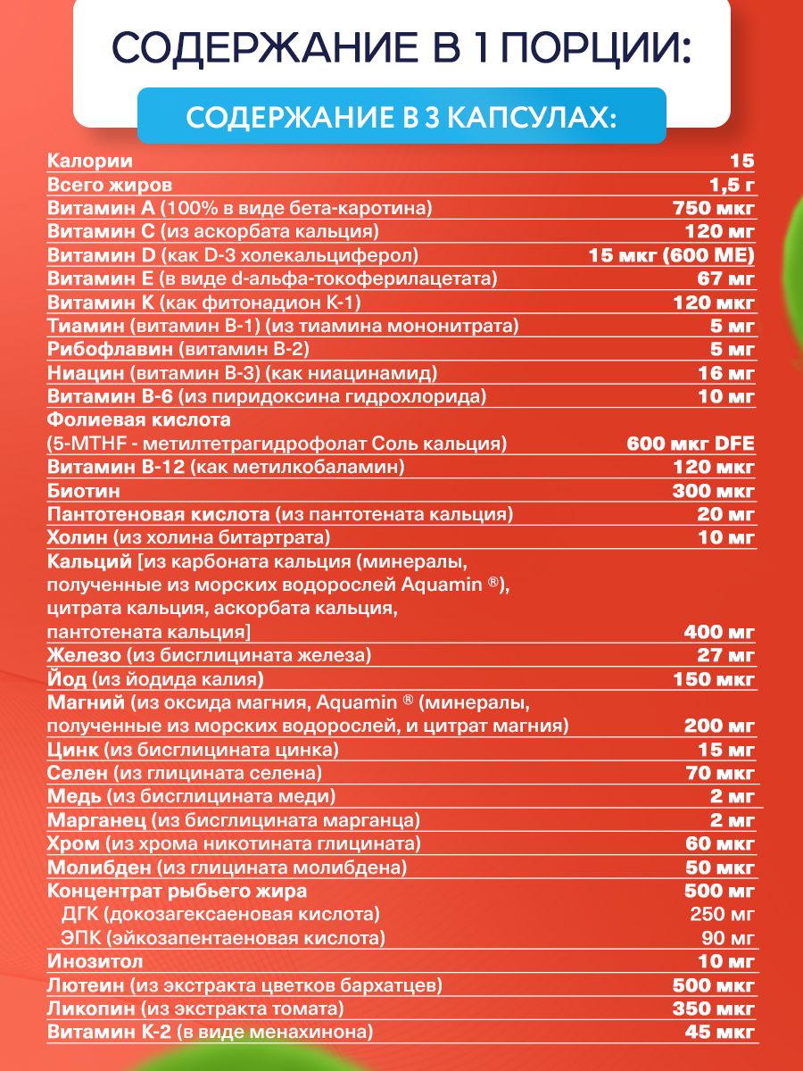 Now, Pre-Natal Multi With Dha Gels, 180 капсул