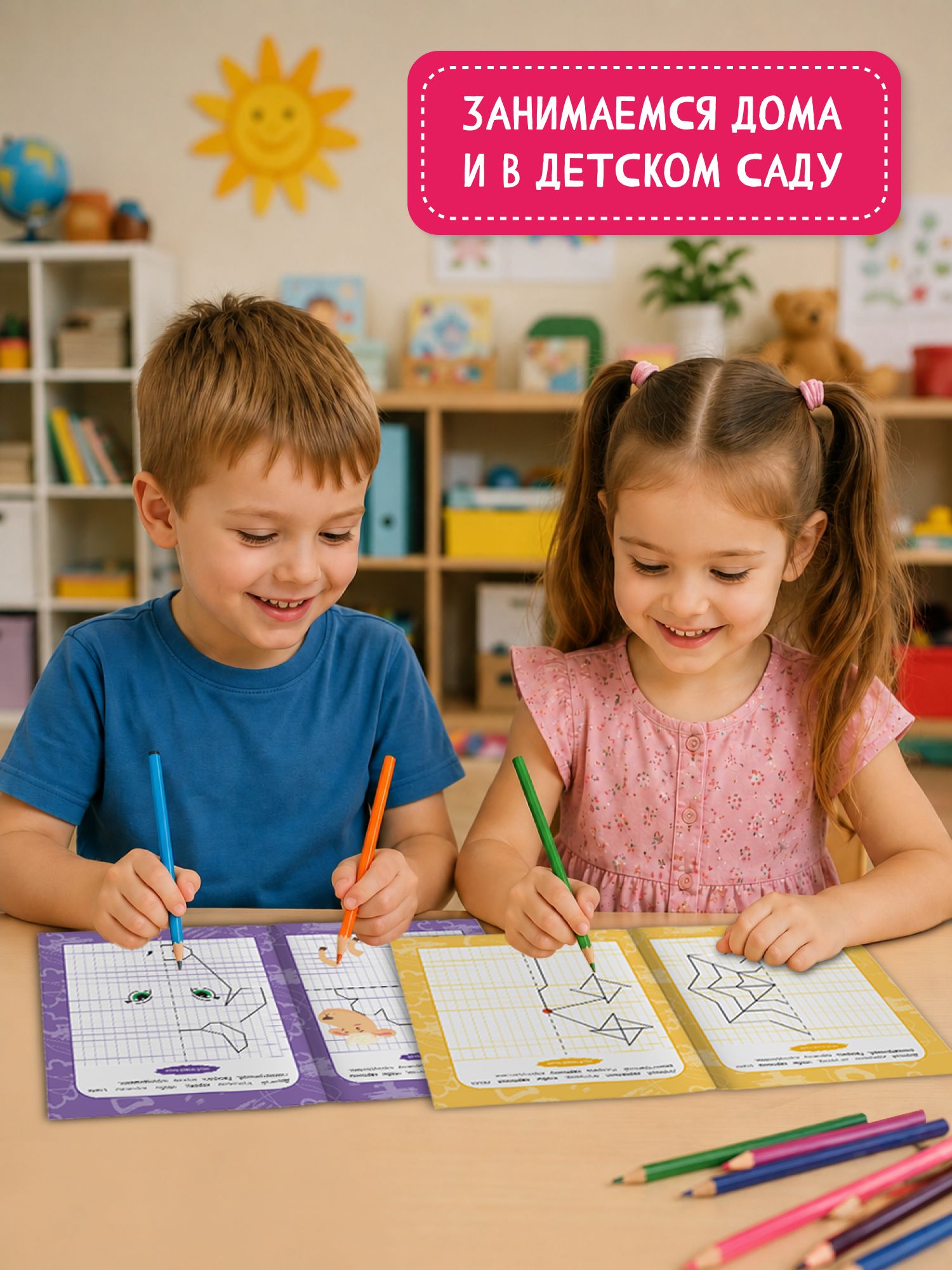 Нейропрописи для детей. Нарисуй зеркально | Neuro-Workbooks for Kids: Mirror Drawing - Ozon image 6