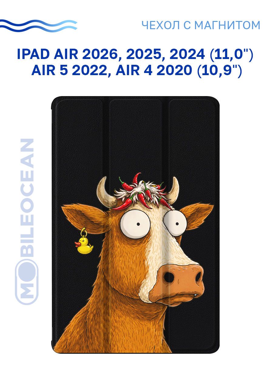 ЧехолнаAppleiPadAir2026,2025,2024(11