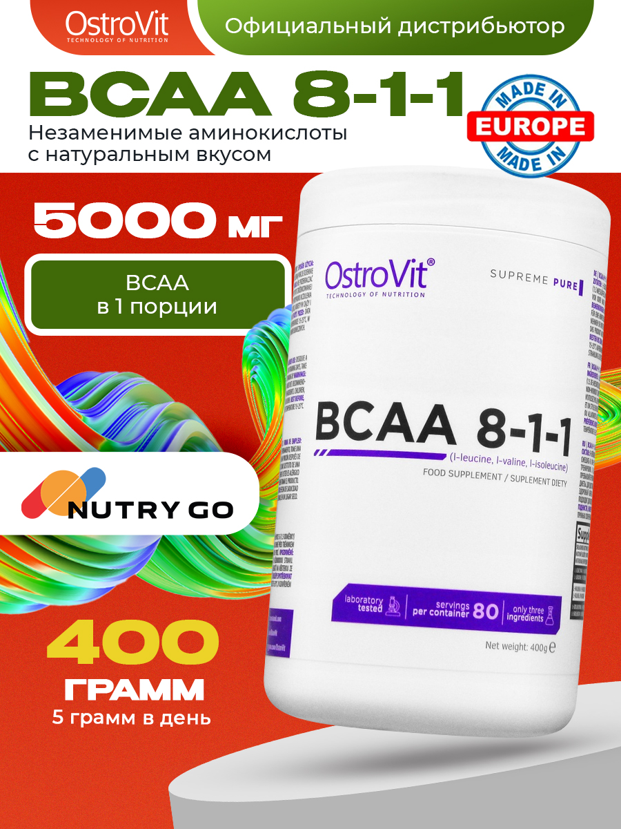 Ostrovit, BCAA 8:1:1, 400г, Без вкуса