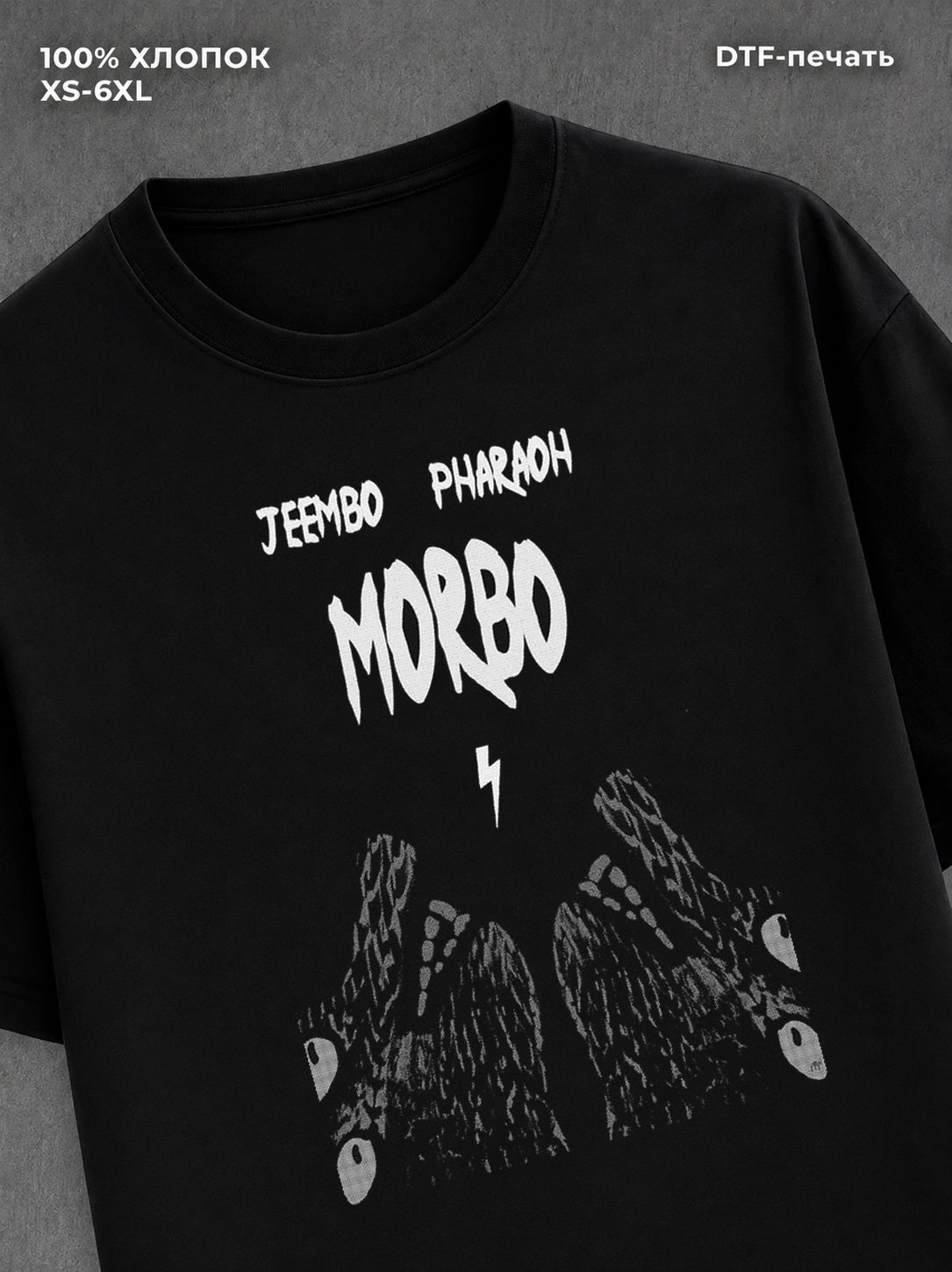 Футболка Jeembo