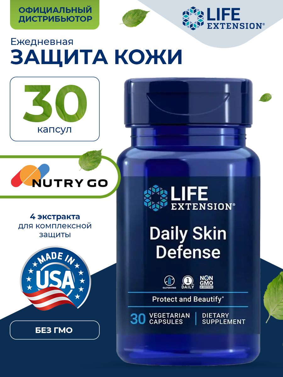 Life Extension, Daily Skin Defense 30 vegetarian capsules