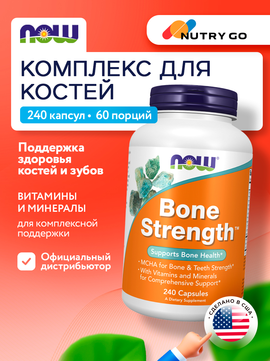 Now, BONE STRENGTH CAPS 240 CAPS