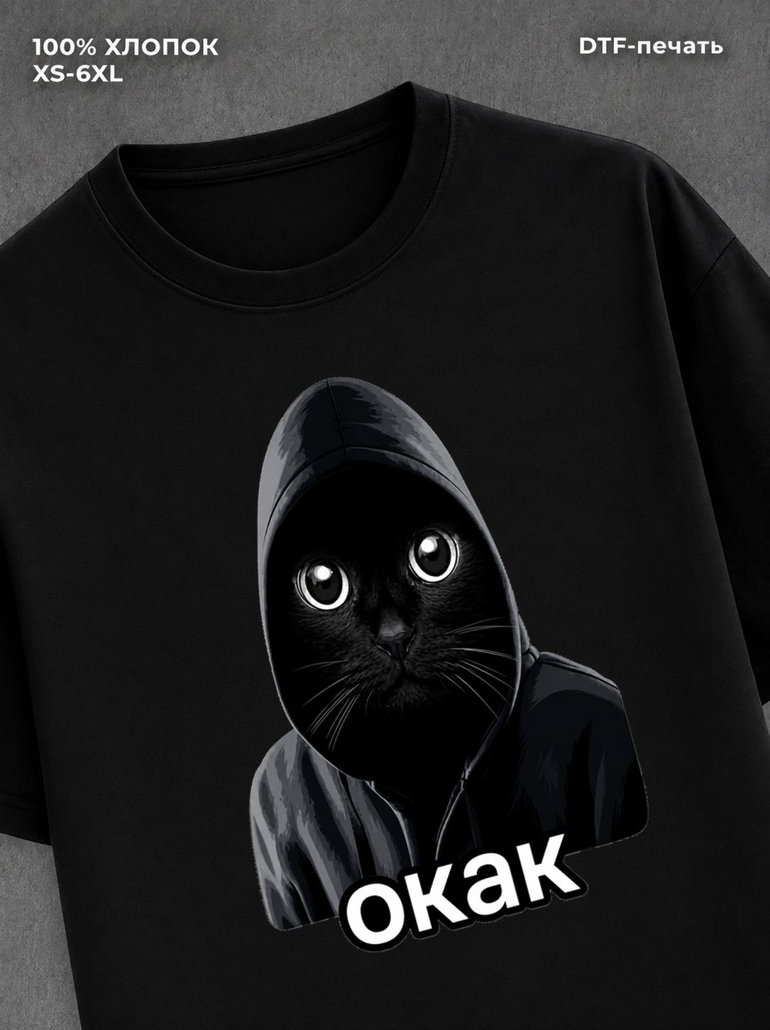 Футболка мем