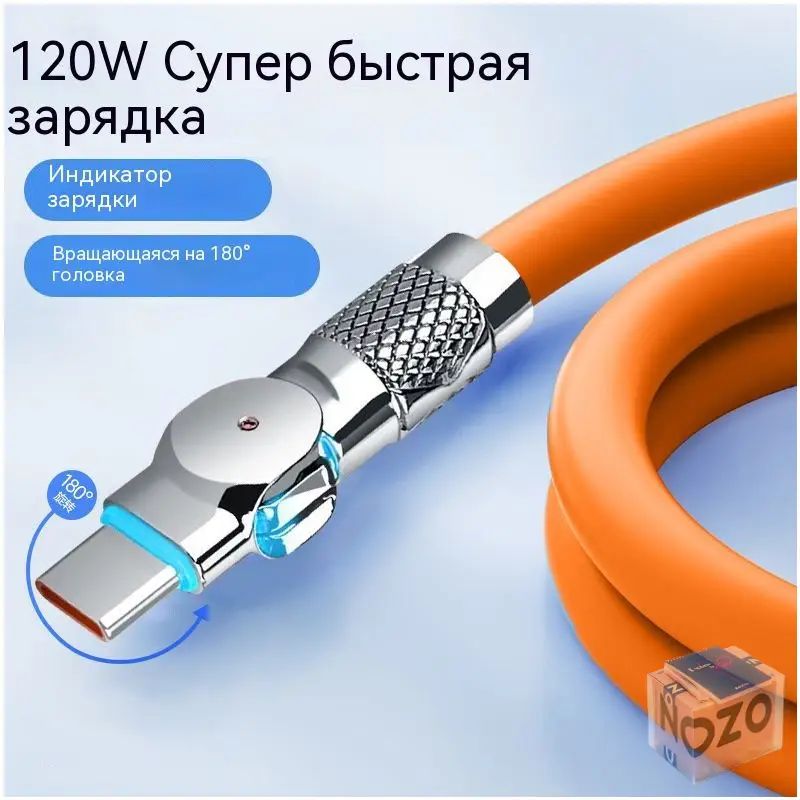 移动设备电缆 USB Type-C/USB 2.0 Type-A, 1 米, 橙色
