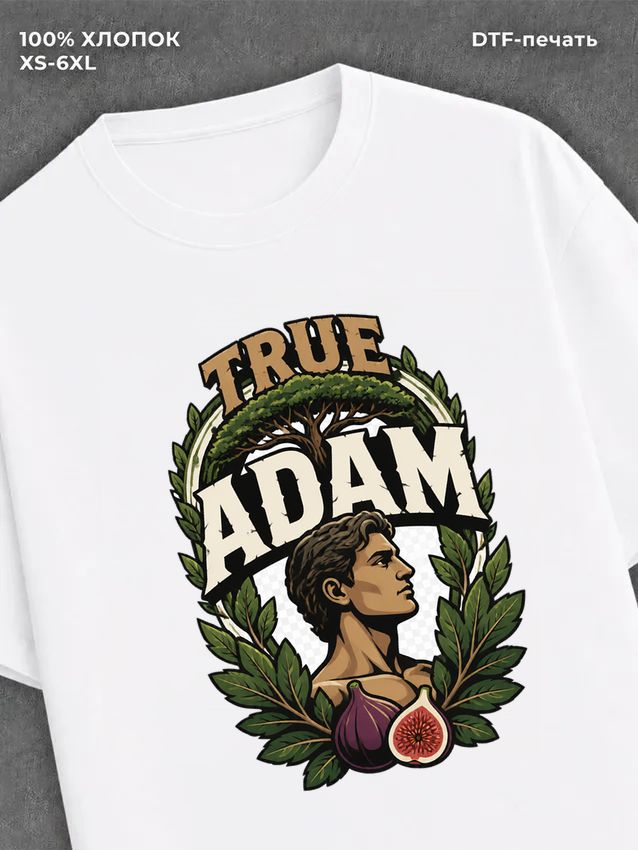 Футболка true adam