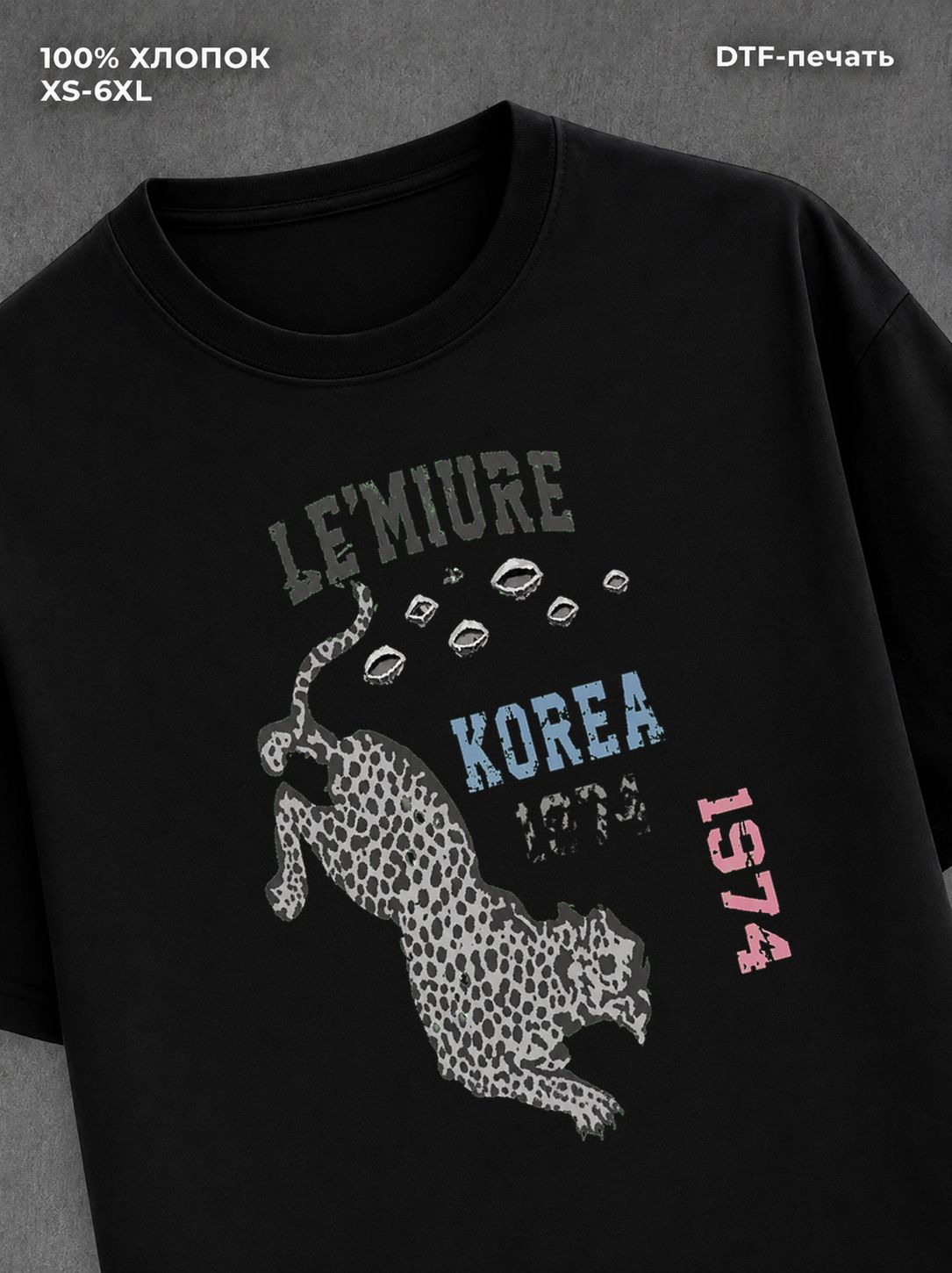 Футболка Street wear