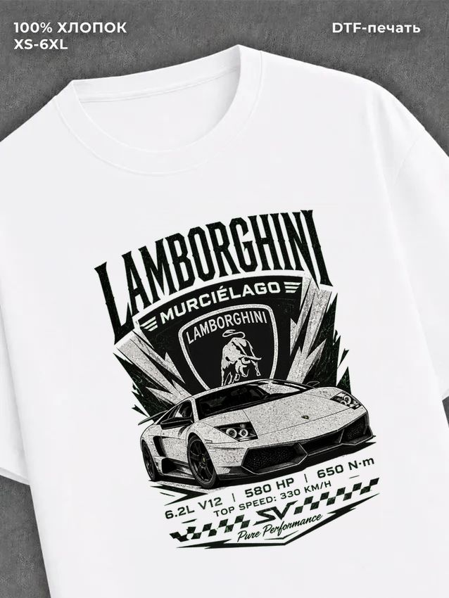 Футболка lamborgini