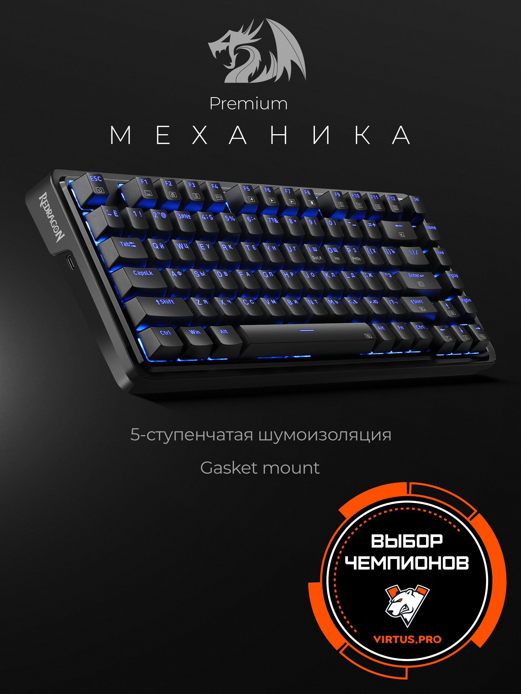 Redragon игровая клавиатура механическая проводная Elf CV