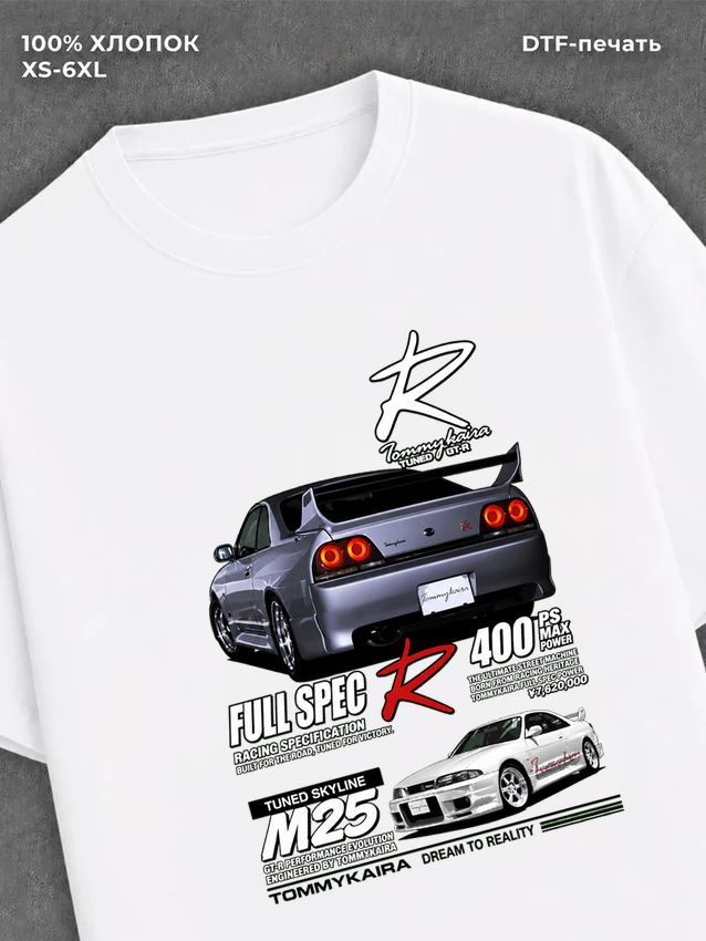 Футболка Street wear
