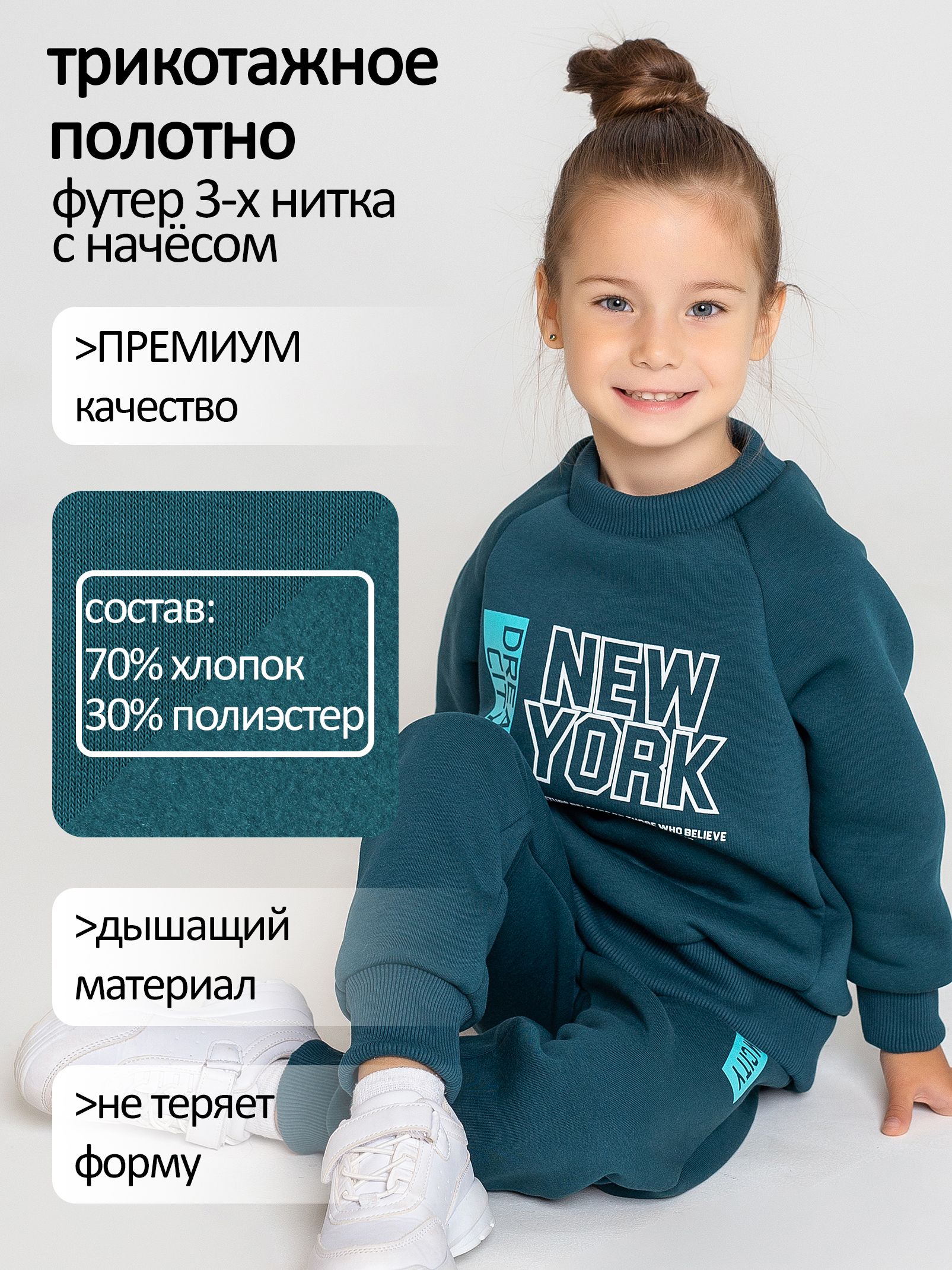 Свитшот утепленный с начесом