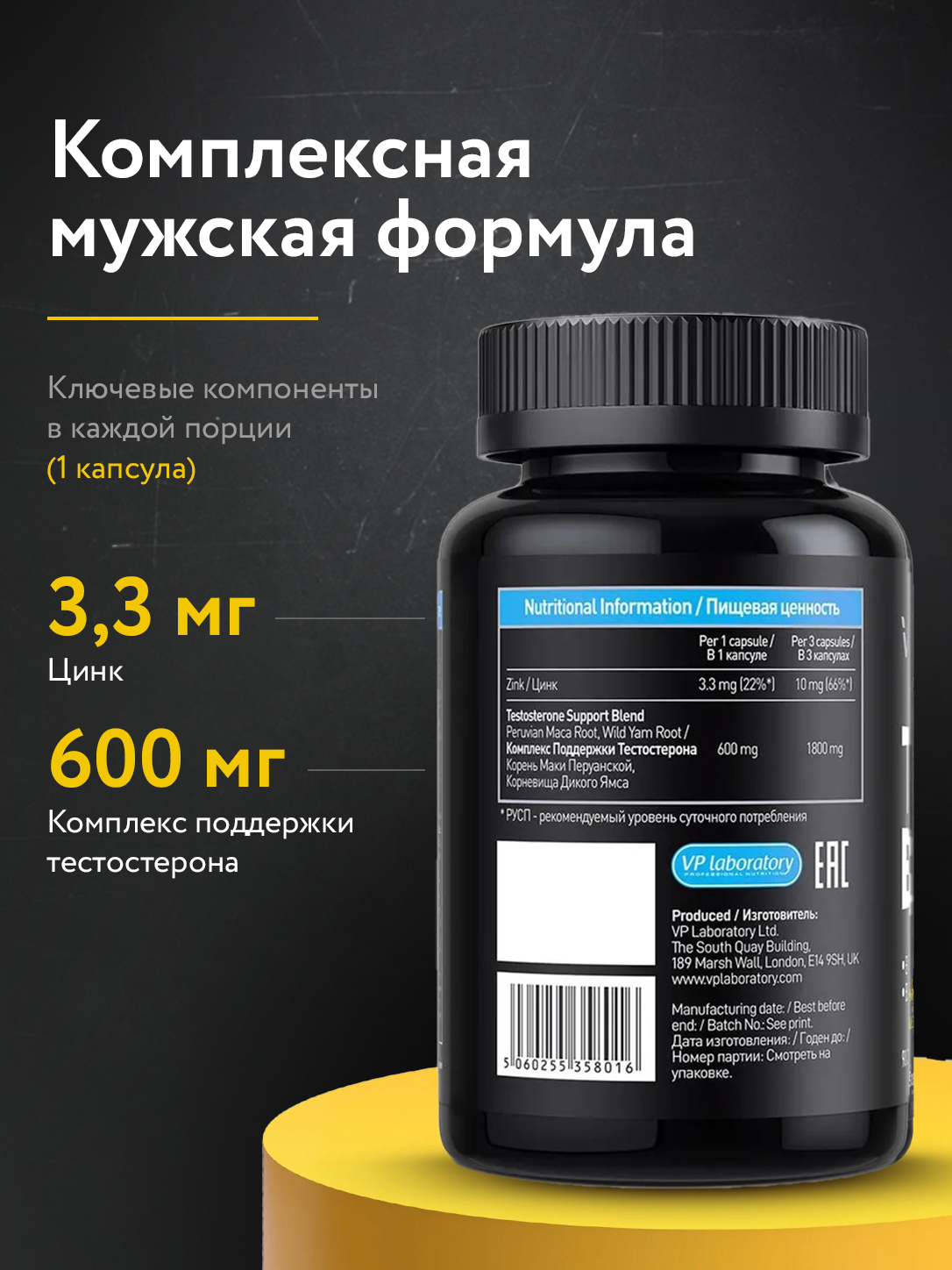 Vplab, Ultra Men's Sport Testo Boom 90 caps