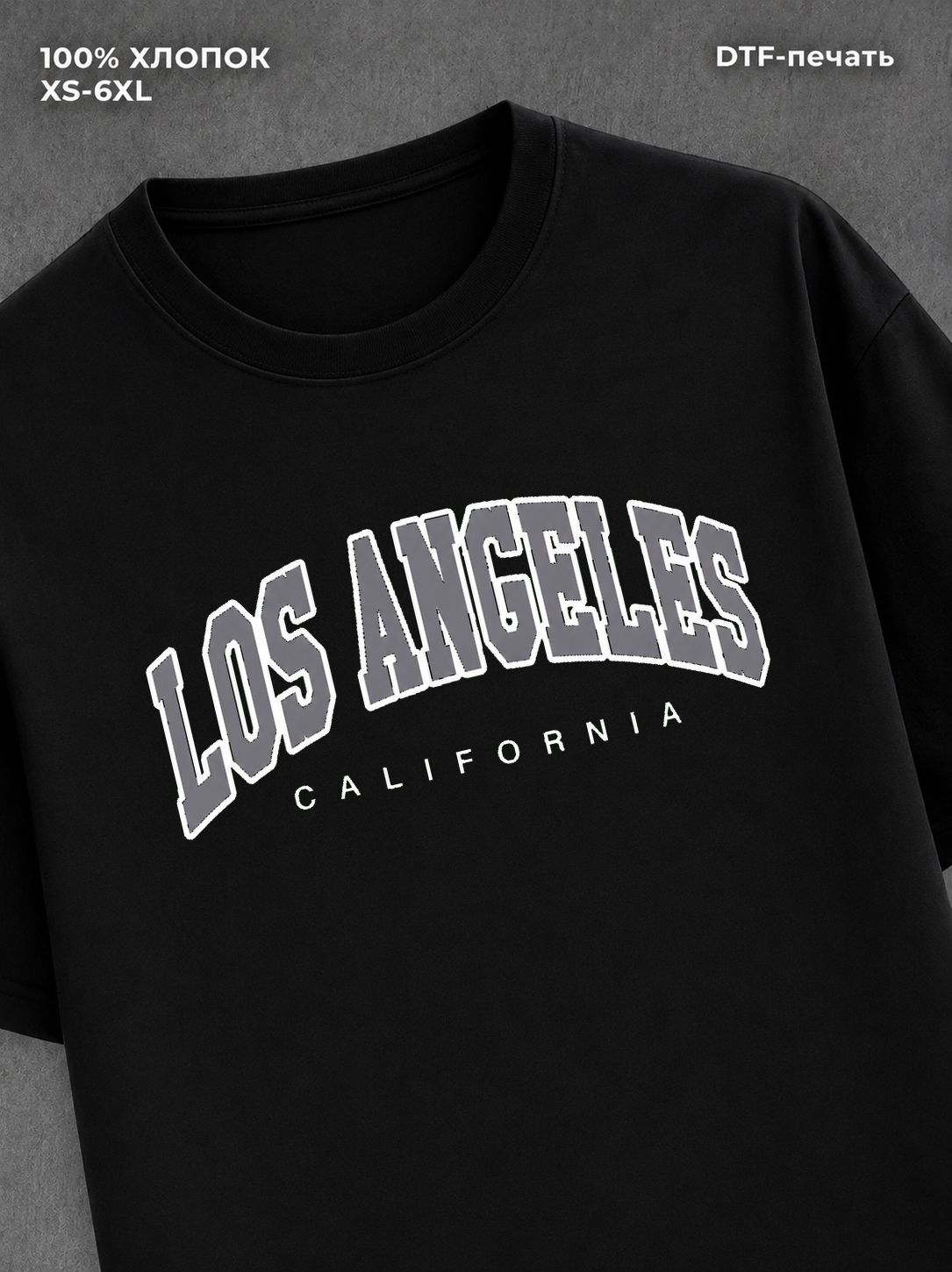 Футболка Los Angeles California