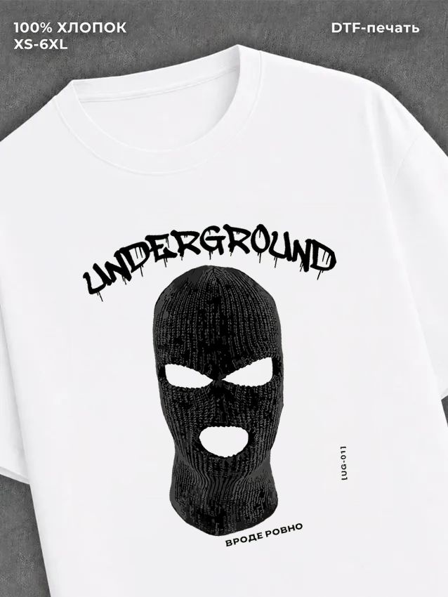 Футболка UNDERGROUND