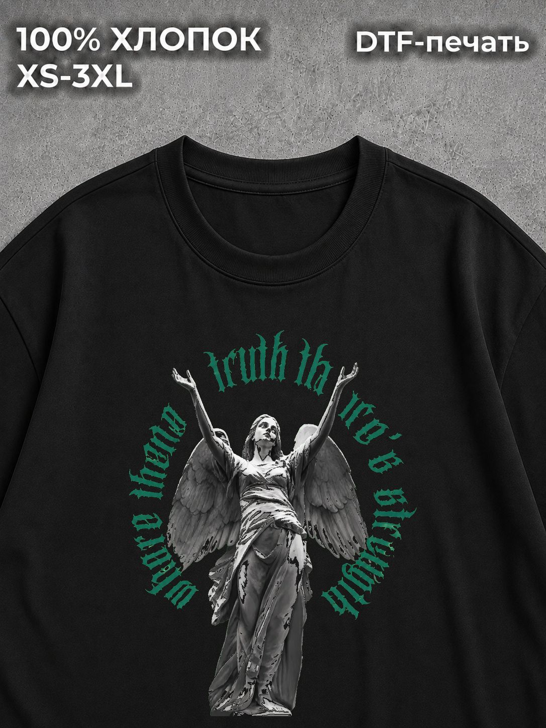 Футболка Angel Strength