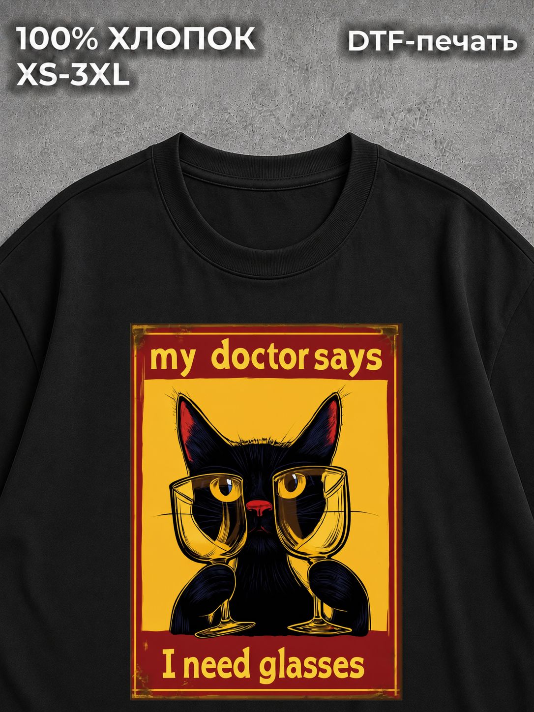 Футболка Кот