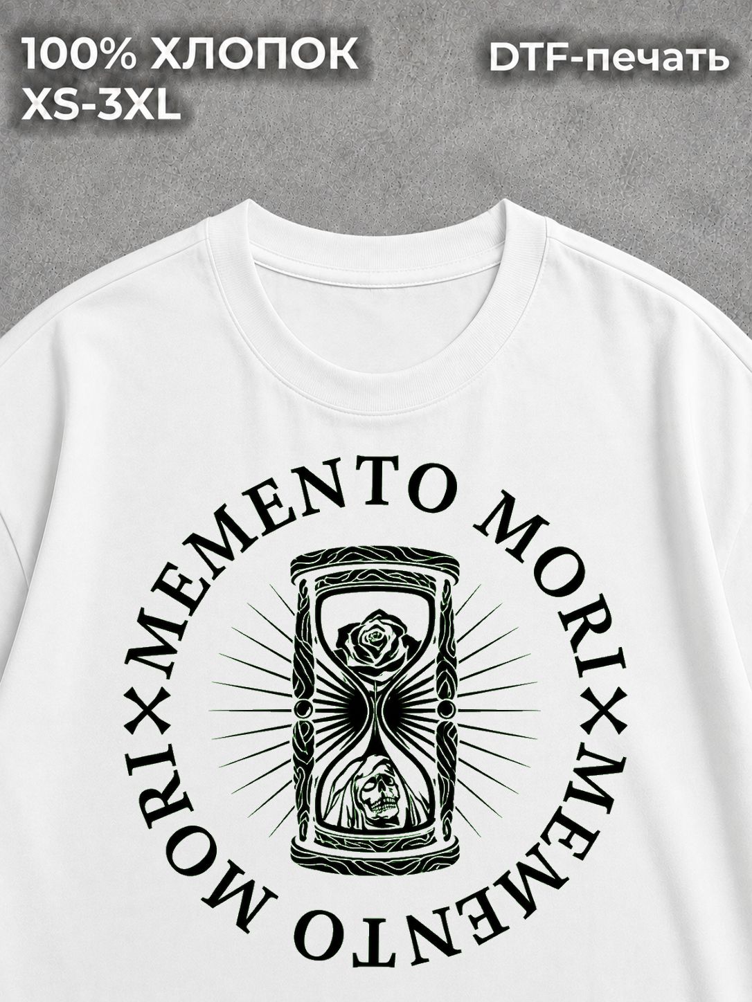 Футболка Memento mori