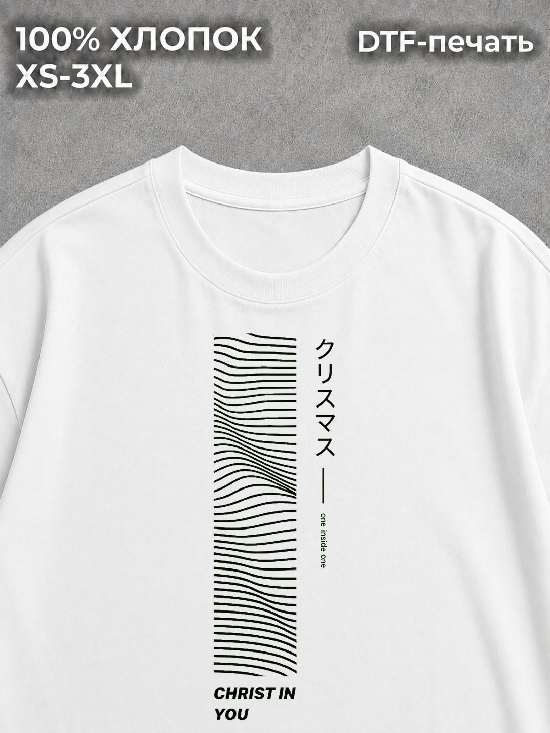 Футболка creepy type style
