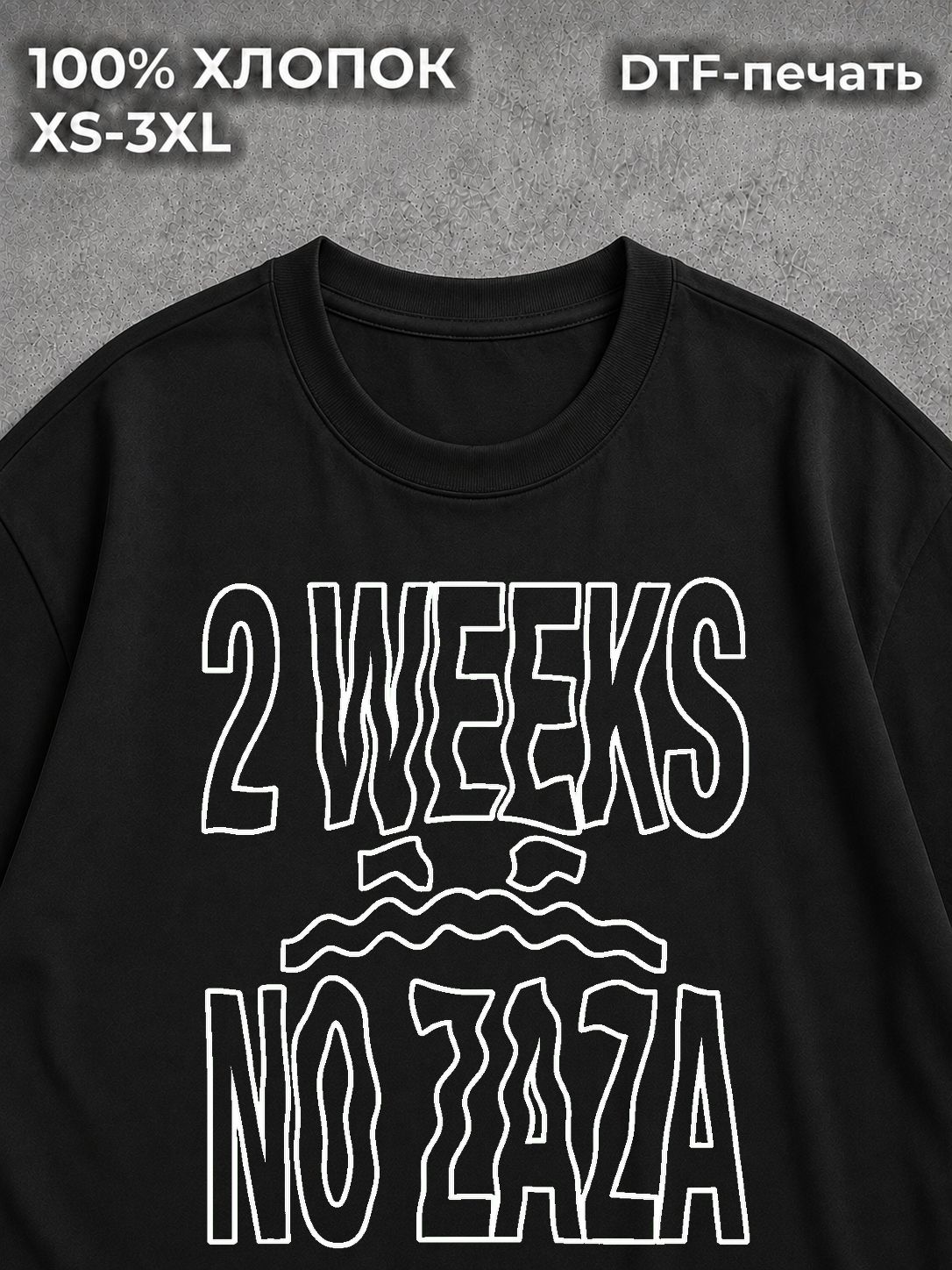 Футболка у2к y2k