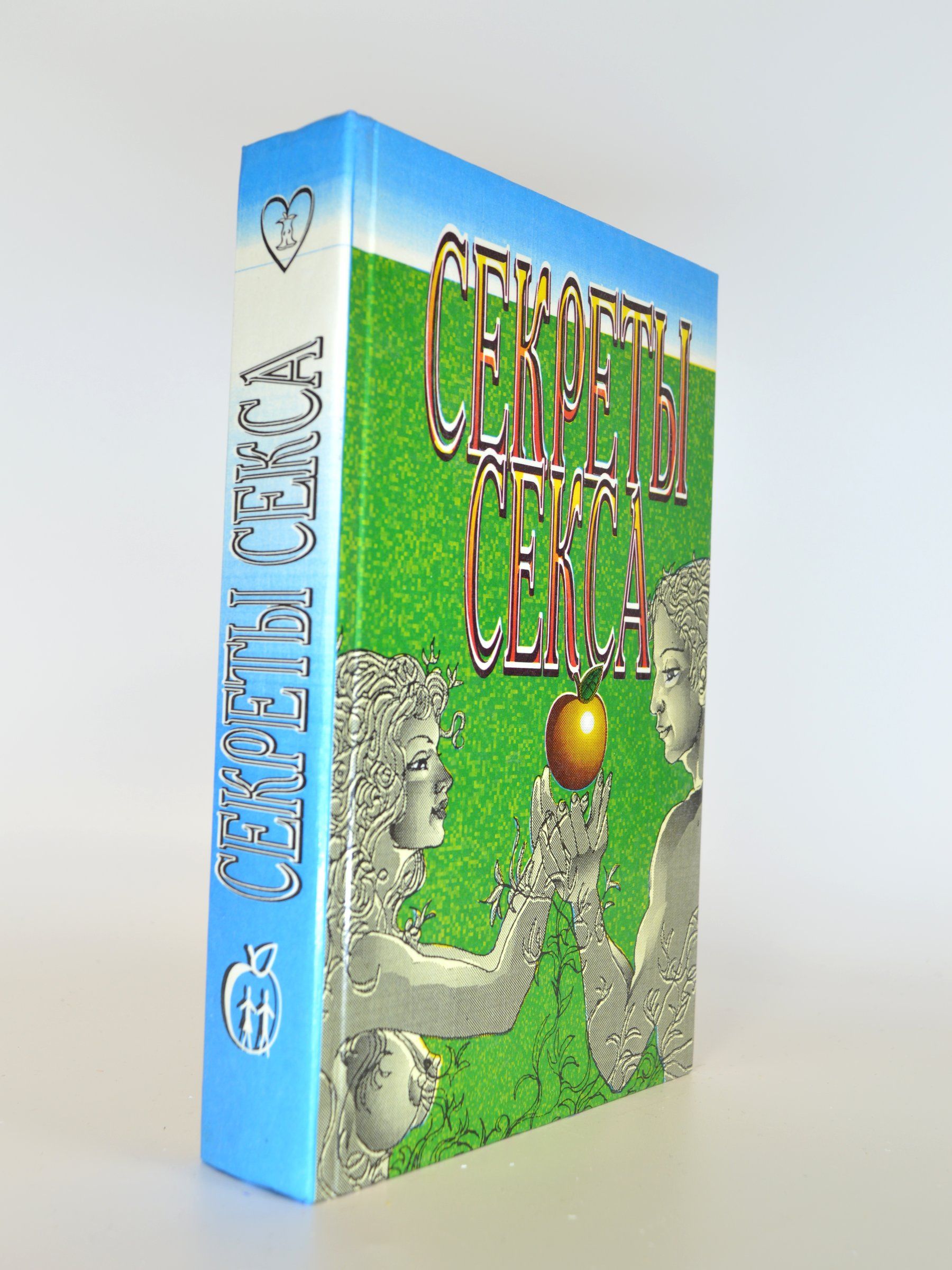 Купить Книгу Горячие Секреты Великолепного Секса
