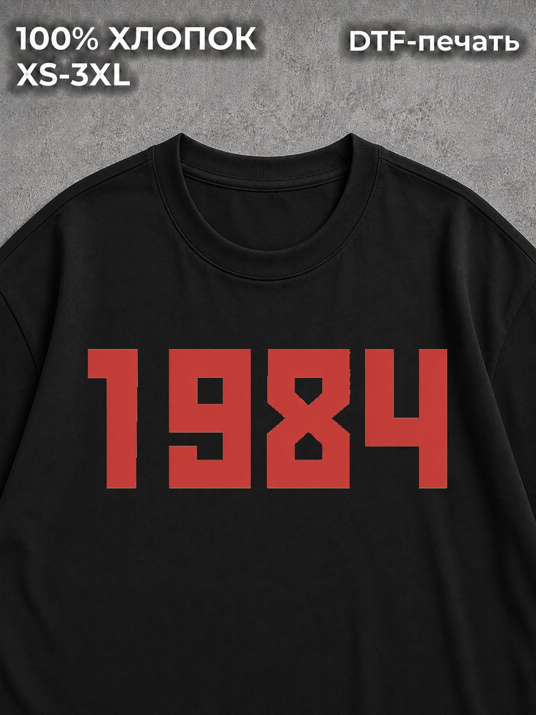 Футболка Y2K Drill lgb type текста рисунка