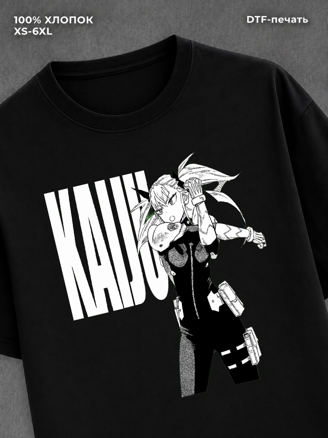 Футболка kaiju no 8
