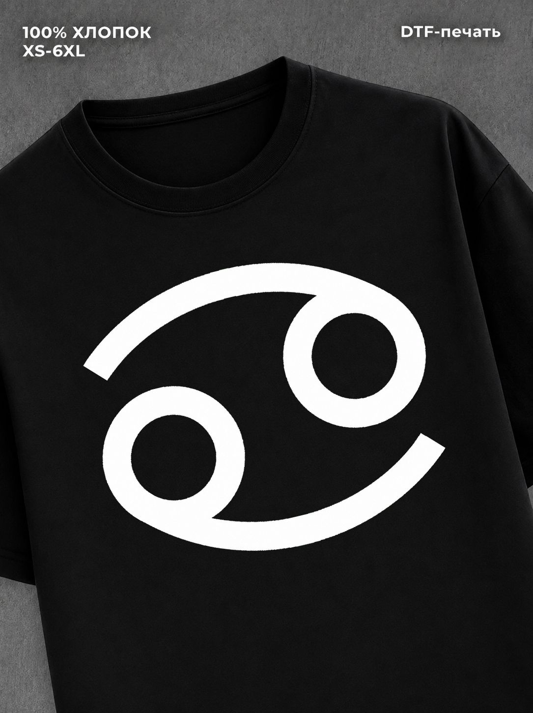 Футболка Homestuck Каркат Вантас