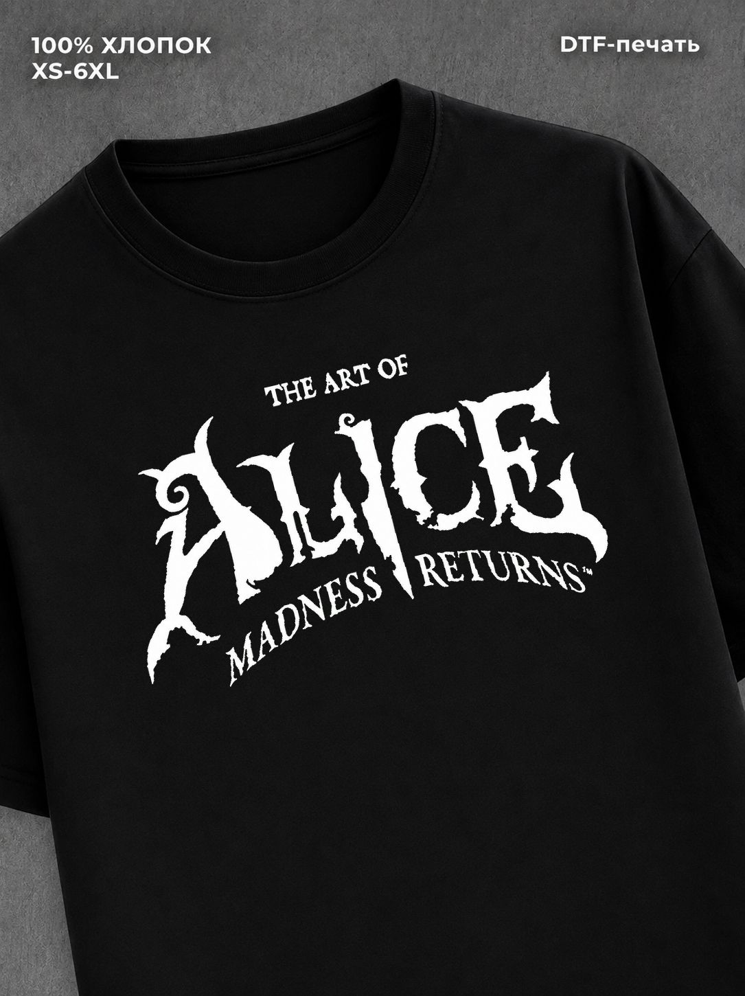 Футболка Alice Madness Returns