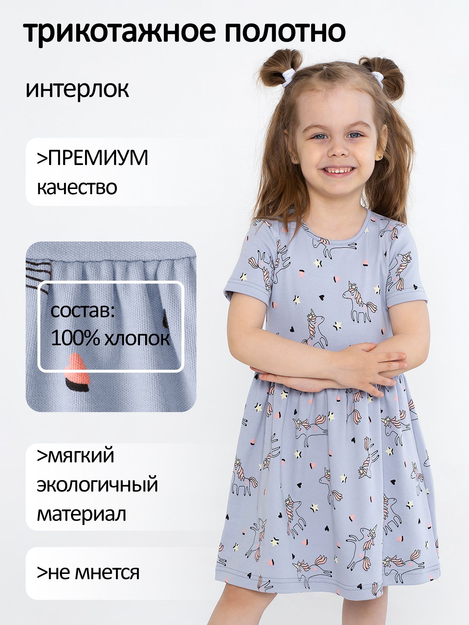 Платье для девочки летнее, корейское