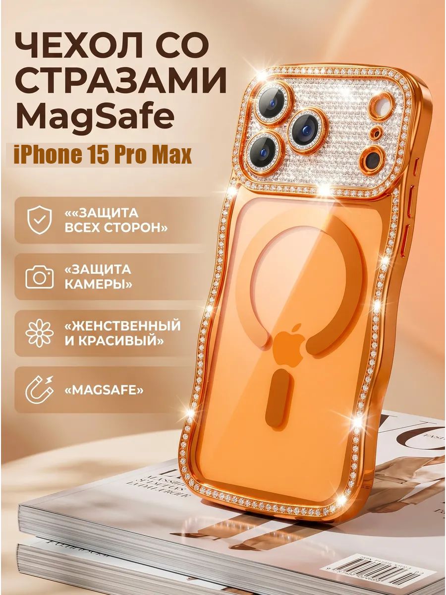 智能手机壳 用于 Apple iPhone 15 Pro Max, 热塑性聚氨酯, 橙色