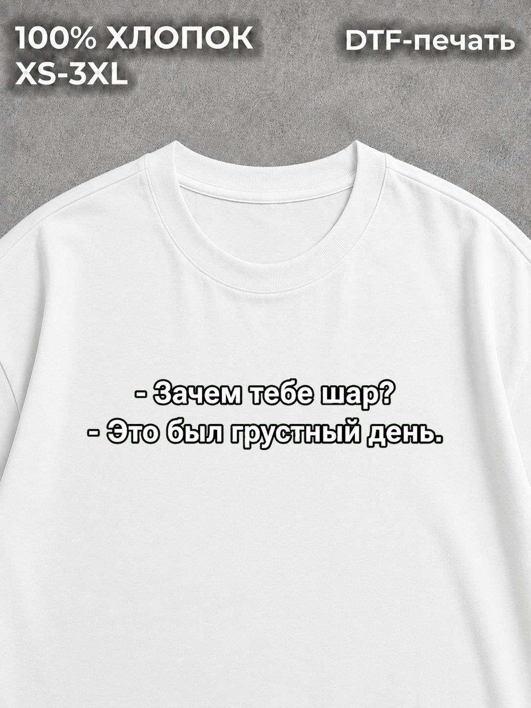 Футболка Клиника