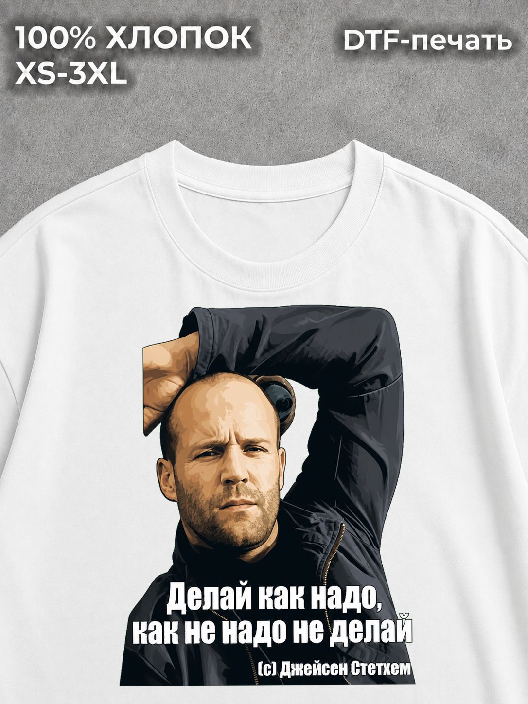 Футболка мем