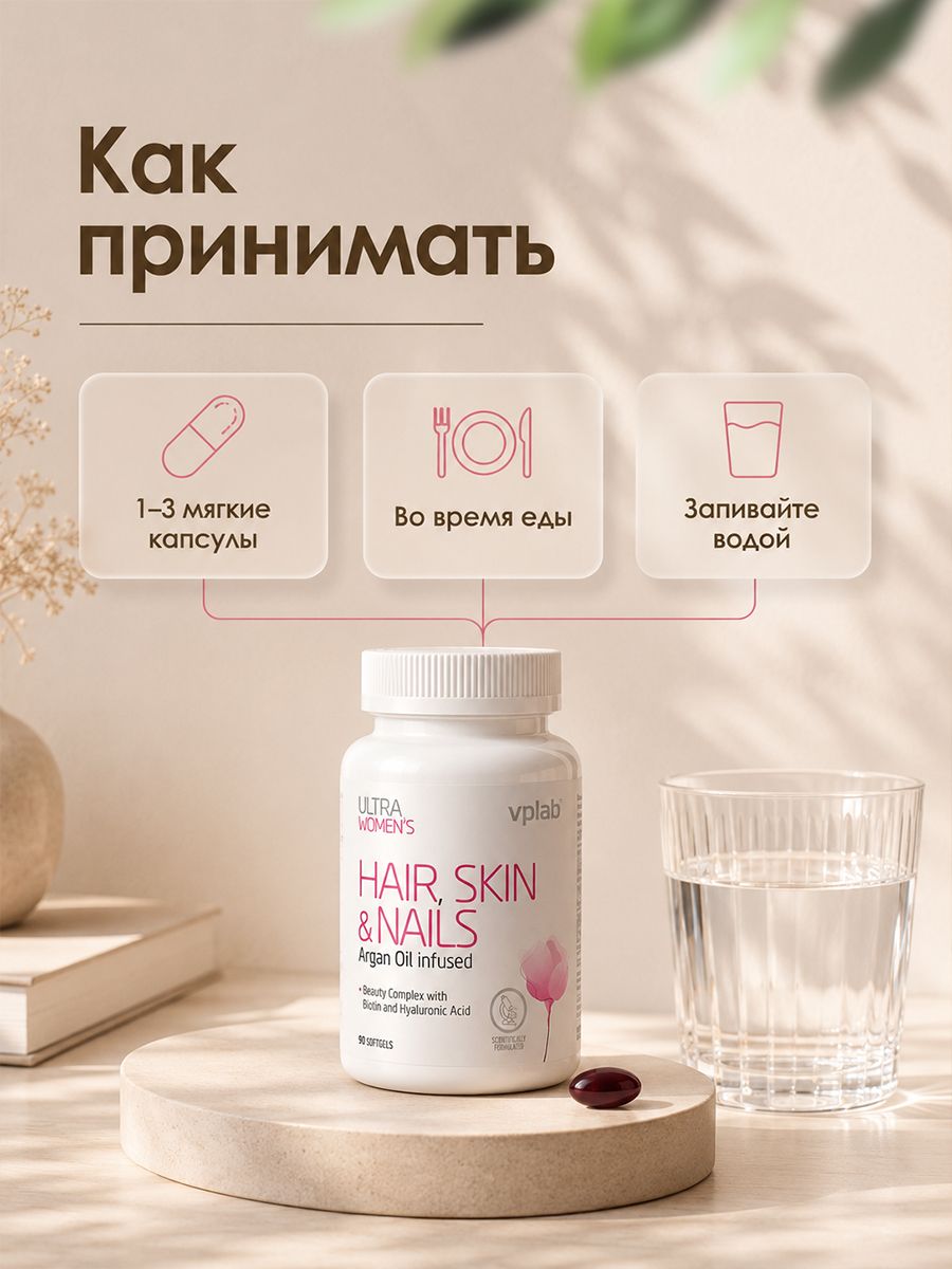 Vplab, Ultra Women's Hair,Skin&Nails - 90softgels