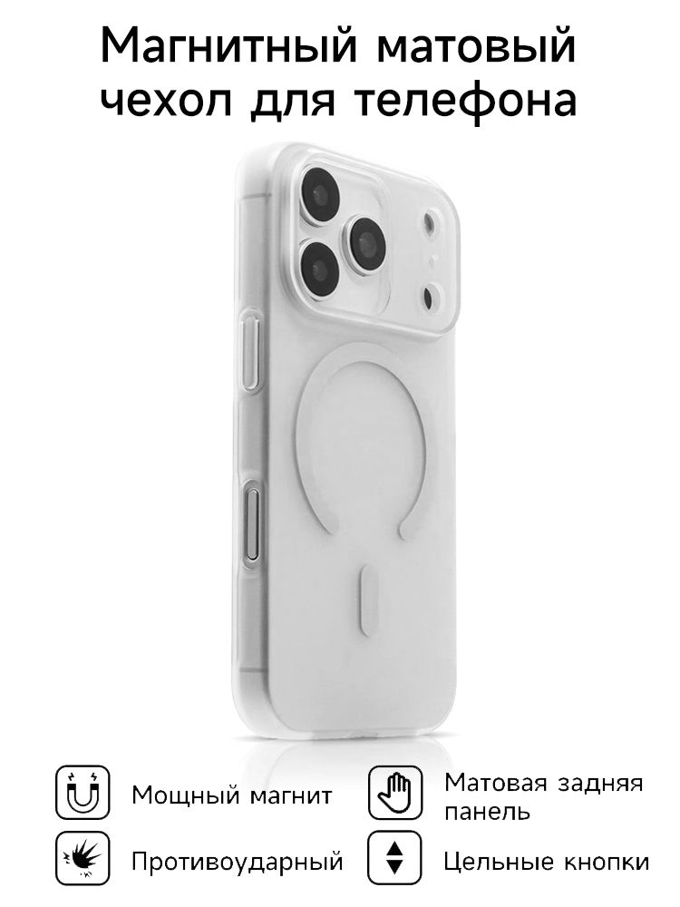 智能手机壳 用于 Apple iPhone 17 Pro, 塑料 , 银色
