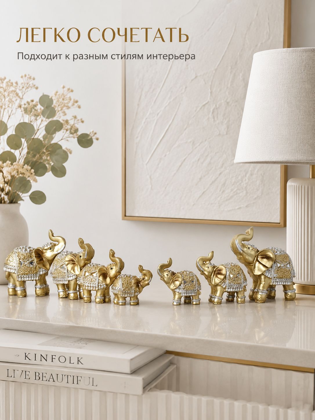 Статуэтка Набор декоративных статуэток Слоны, полистоун, 5 см — фото 7