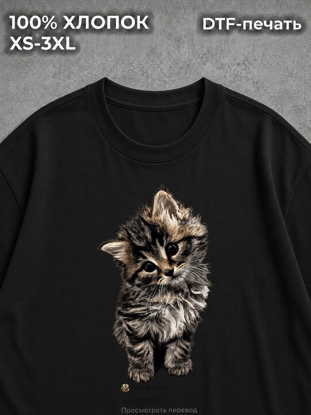 Футболка Котики