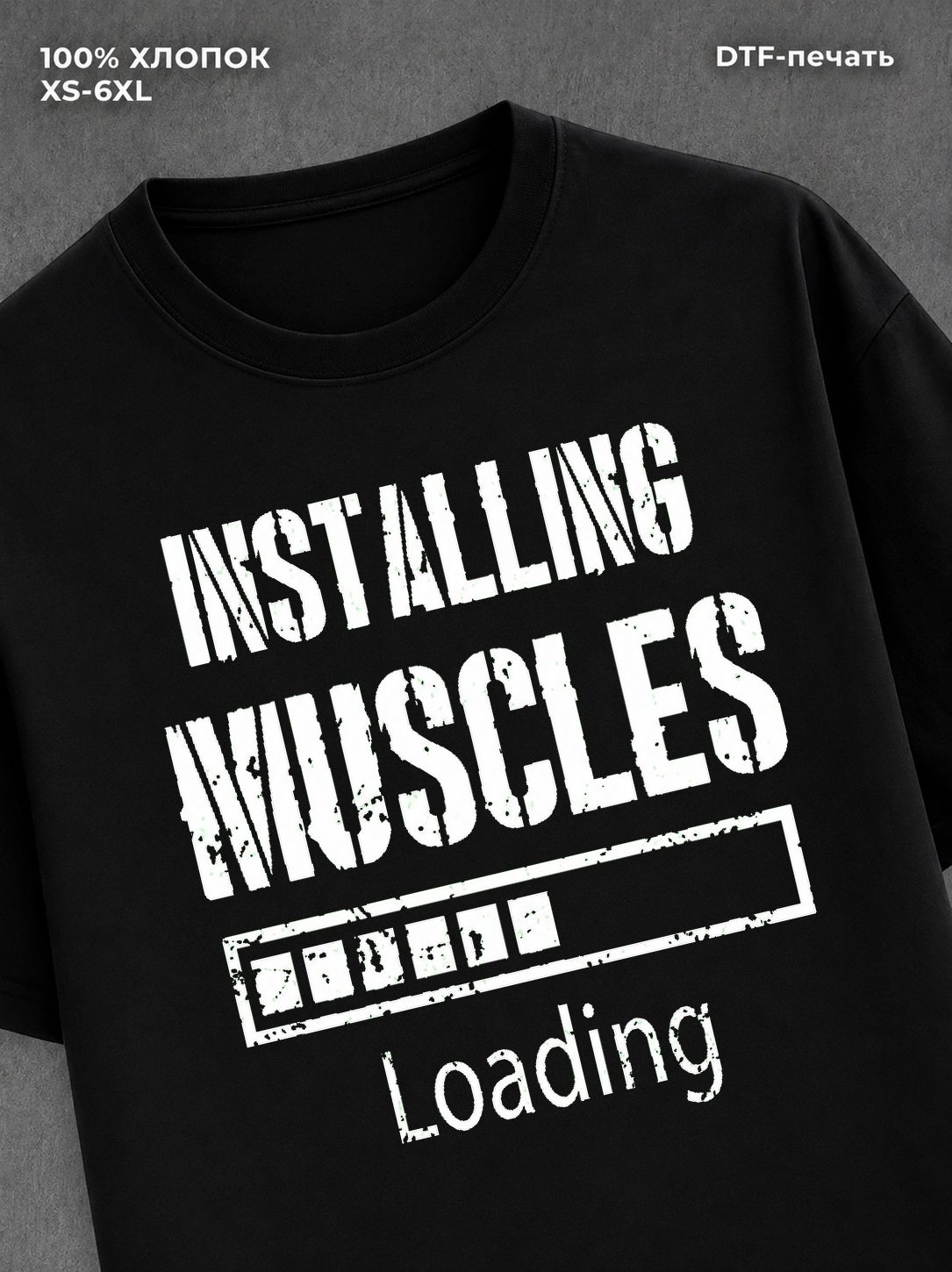 Футболка INSTALING MUSCLES