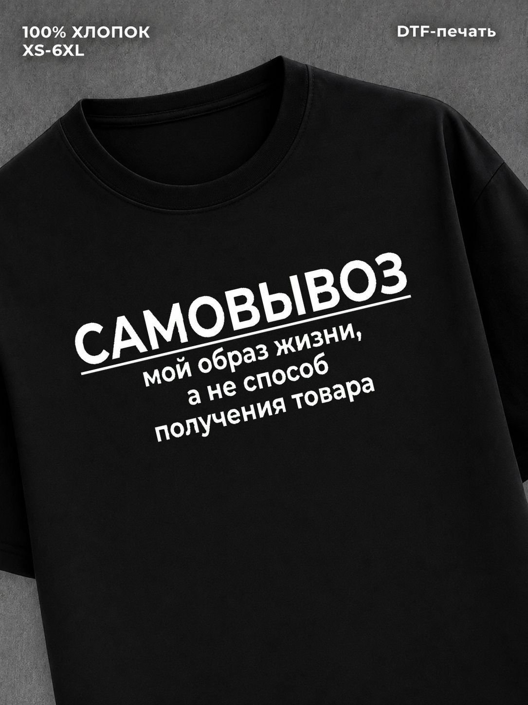 Футболка Цитаты y2k