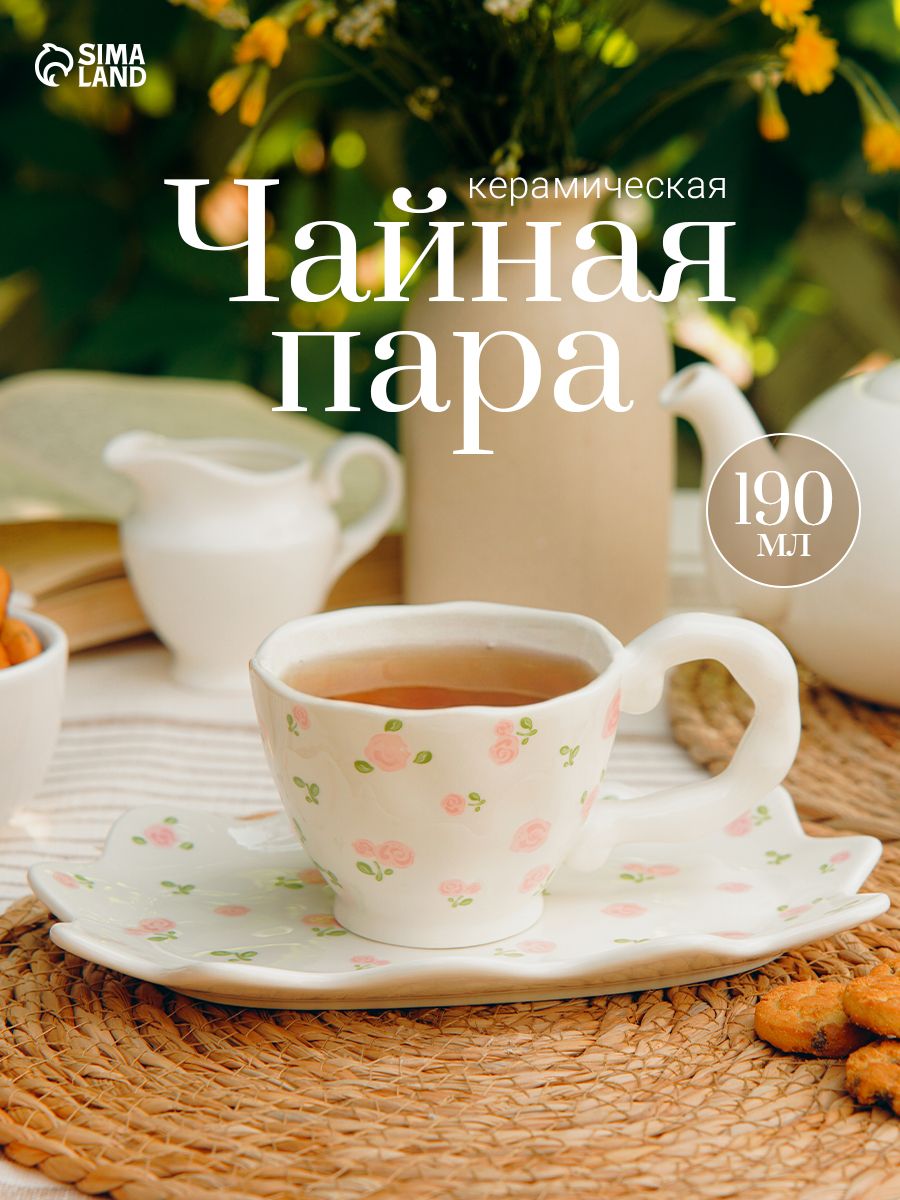 Чайная пара "Райское наслаждение", чашка с блюдцем, объем 190 мл, керамическая, подарочная